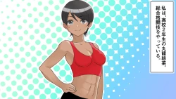 Page 1 of Female martial artist vs General Anesthesia