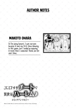 Page 96 of Erosugi Cheat De Isekai Harem♪ Comic Anthology | ; Otherworldly Harem with Extremely Erotic Cheats Comic Anthology