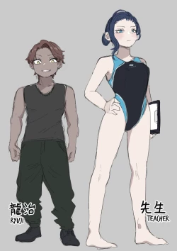 Page 41 of Kyousei Gimukyouiku! TS Ecchi na Onnanoko Kunrenkou! | Correction and Duty Education! Training School for Lewd TS Girls!