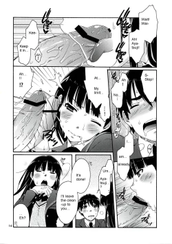 Page 14 of Omote to Ura no Himitsu to Naisho.