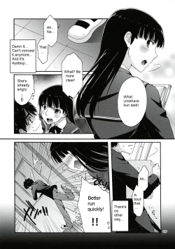 Page 9 of Omote to Ura no Himitsu to Naisho.