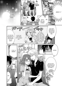 Page 3 of Imouto ga Ore no Kanojo! ? 2Nichi no Ecchina Kankei 14