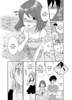 Page 51 of Imouto ga Ore no Kanojo! ? 2Nichi no Ecchina Kankei 14
