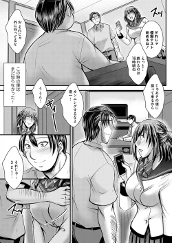 Page 100 of COMIC Grape Vol. 127