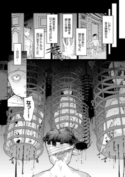 Page 138 of COMIC Grape Vol. 127