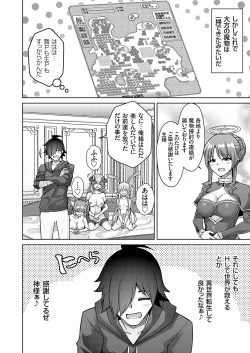 Page 161 of COMIC Grape Vol. 127