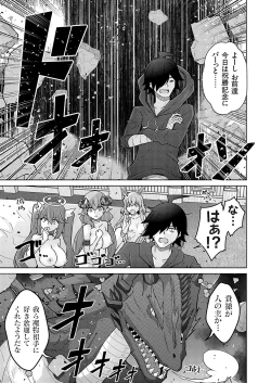 Page 162 of COMIC Grape Vol. 127