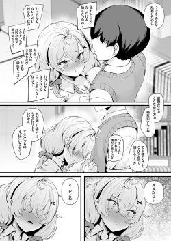 Page 36 of COMIC Grape Vol. 127