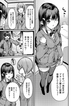 Page 56 of COMIC Grape Vol. 127