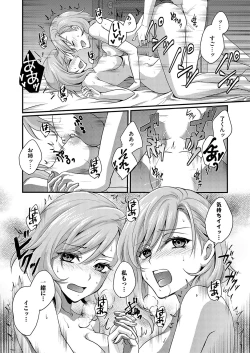 Page 93 of COMIC Grape Vol. 127