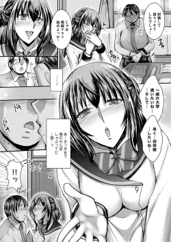 Page 98 of COMIC Grape Vol. 127