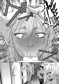 Page 123 of COMIC Magnum Vol.181