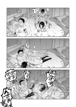 Page 176 of COMIC Magnum Vol.181