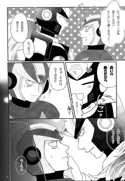 Page 13 of BLACK Code.