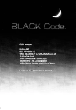 Page 25 of BLACK Code.