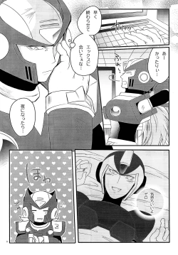 Page 7 of BLACK Code.