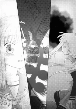 Page 124 of Hoshi mo Mienai | Even the stars are gone