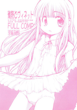 Download [Oresama Memorial, PSYCO DELICIOUS, Re-BORNBinetsu to Vignette FULL COMP