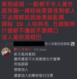 Page 3 of Discord群組內容 part 2