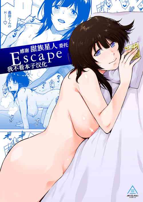 Download Escape