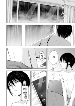 Page 4 of After School Tasks 2