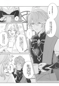 Page 27 of Midori no Yane no Futari no Ohanashi