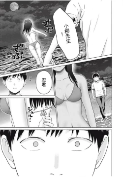 Page 180 of Gura Para! ch 1937话 机翻汉化