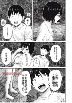 Page 326 of Gura Para! ch 1937话 机翻汉化