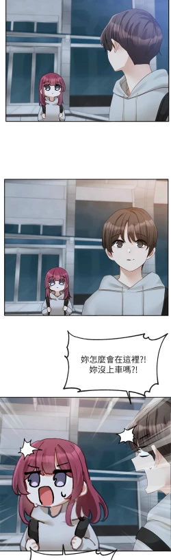 Page 207 of 社团学姐/Circles 151-166