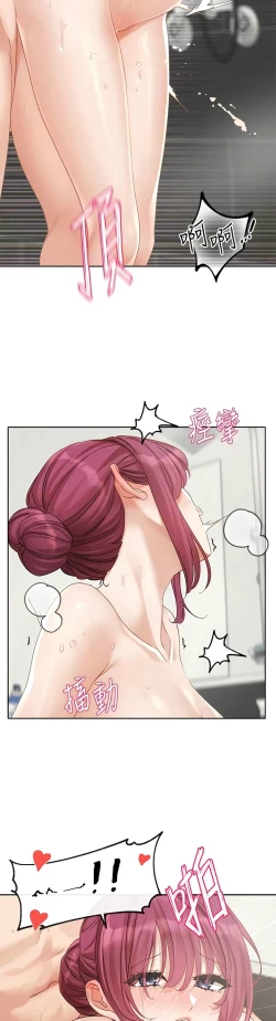 Page 274 of 社团学姐/Circles 151-166