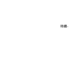 Page 596 of 社团学姐/Circles 151-166