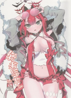 Page 1 of 参考にさせて。