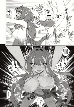 Page 21 of 参考にさせて。