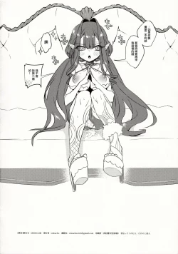 Page 25 of 参考にさせて。