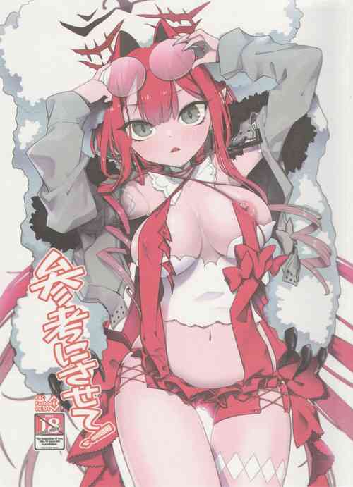 Download 参考にさせて。