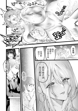 Page 2 of 彼女に淫靡な母を重ねて
