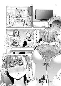 Page 47 of Tada hitasura.