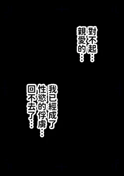 Page 23 of 爆乳ママは絶倫義息子を勉強に集中させる為身体でスッキリさせる 2   中文翻譯