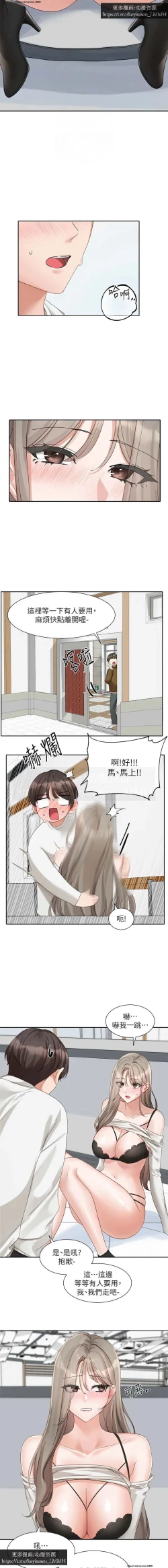 Page 148 of 社團學姊 153-166 官方中文 社团学姐