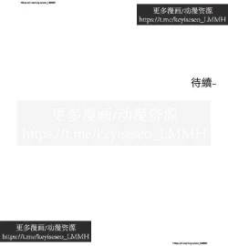Page 185 of 社團學姊 153-166 官方中文 社团学姐