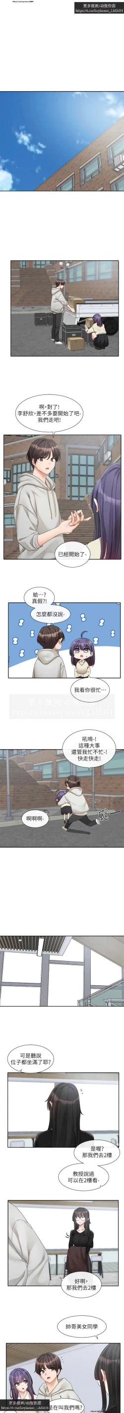 Page 23 of 社團學姊 153-166 官方中文 社团学姐