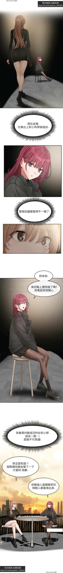 Page 30 of 社團學姊 153-166 官方中文 社团学姐