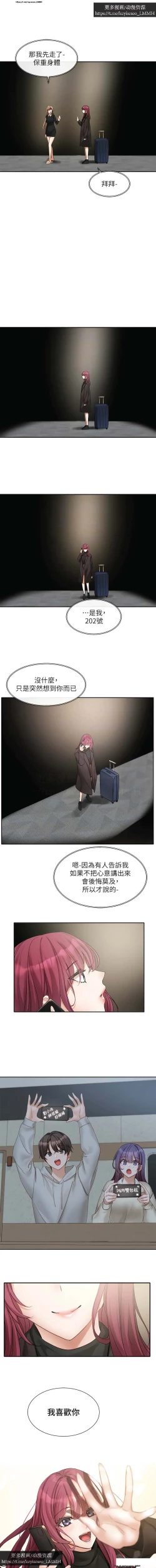 Page 38 of 社團學姊 153-166 官方中文 社团学姐