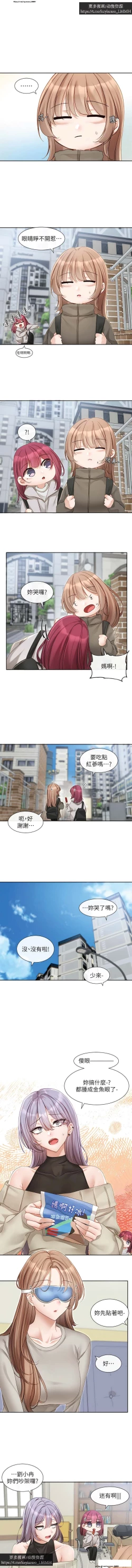 Page 3 of 社團學姊 153-166 官方中文 社团学姐