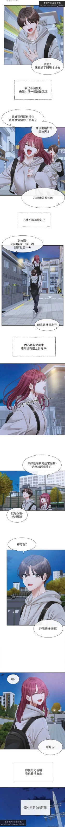 Page 51 of 社團學姊 153-166 官方中文 社团学姐