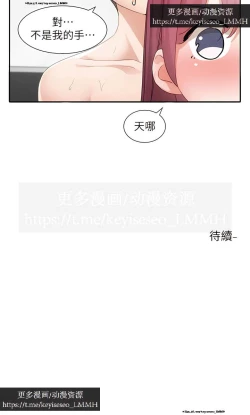 Page 57 of 社團學姊 153-166 官方中文 社团学姐