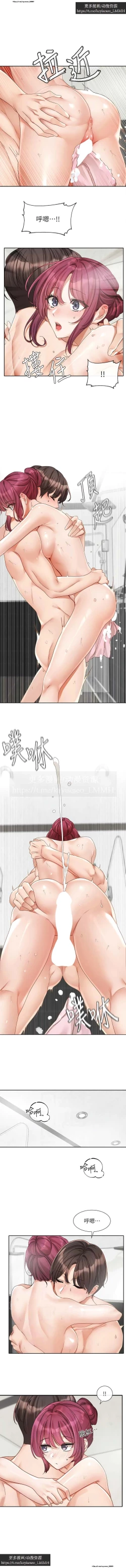 Page 63 of 社團學姊 153-166 官方中文 社团学姐