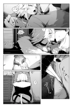 Page 7 of Shishiron HAPPYEND