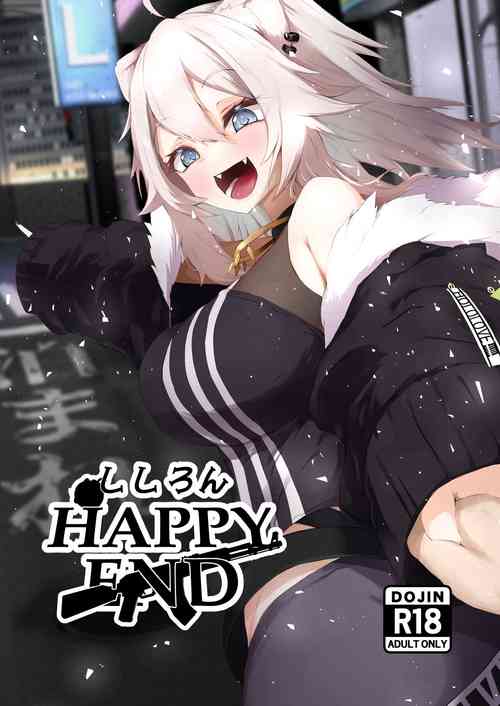 Download Shishiron HAPPYEND