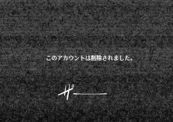 Page 123 of 魔装のイザナイ〜Dark Suit Invent〜Case.01